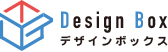 定額制デザインサービス DesignBox（デザインボックス）