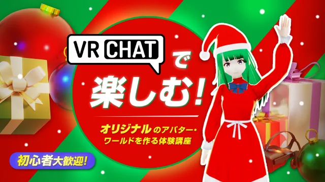 広告バナー