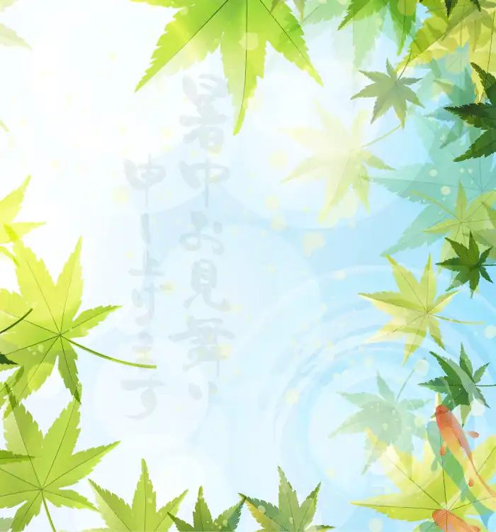季節挨拶メール