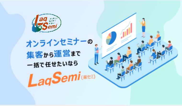 ランディングページ